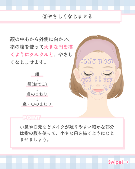 モイスチュア クレンジング オイルジェル/カルテHD/クレンジングジェルを使ったクチコミ(5枚目)