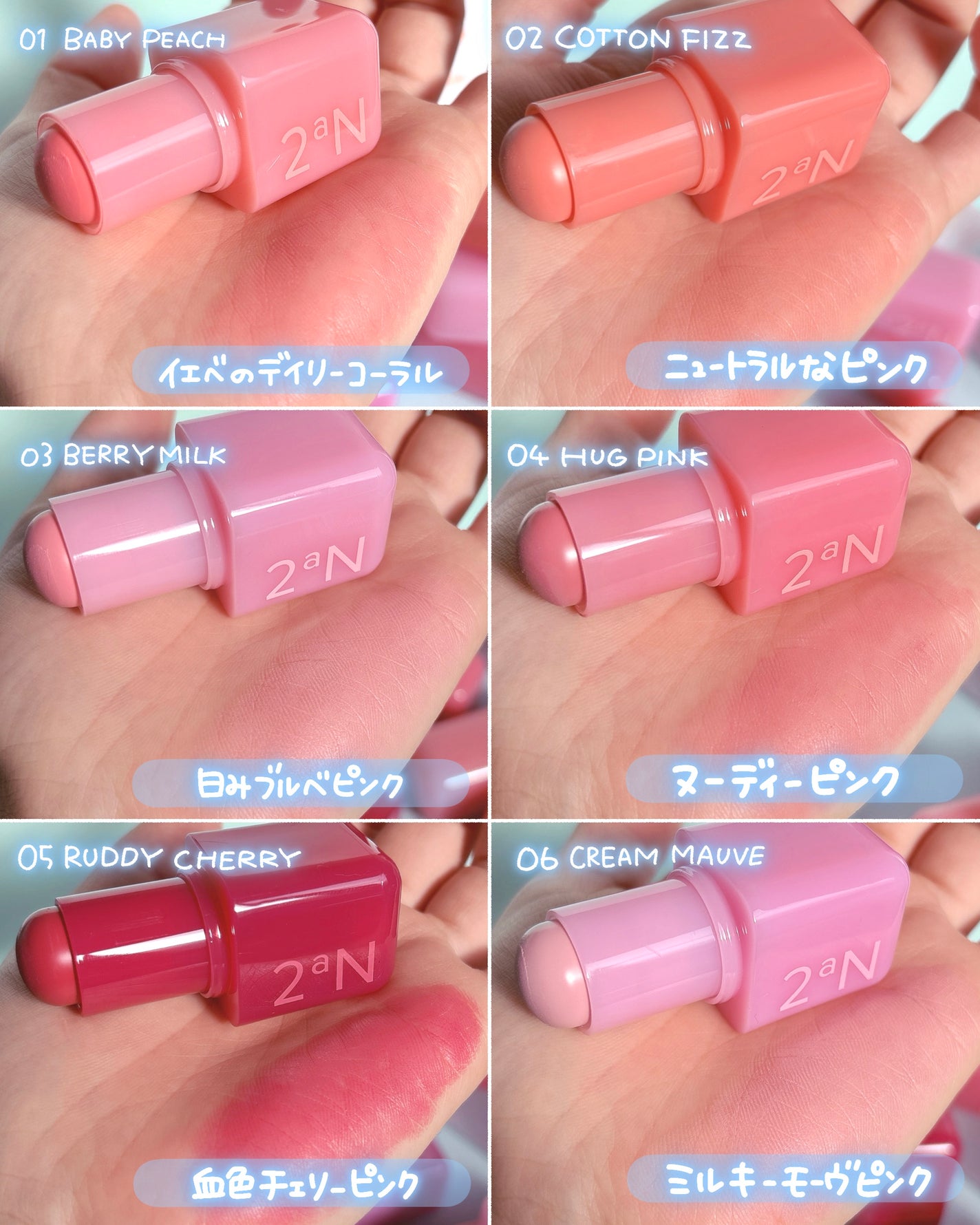 ポケットコットンブラーリングスティック/2aN/ジェル・クリームチークを使ったクチコミ(4枚目)