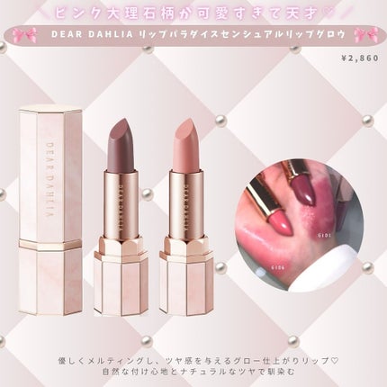 ラヴビーム グロウヴェール/lilybyred/パウダーハイライトを使ったクチコミ(3枚目)