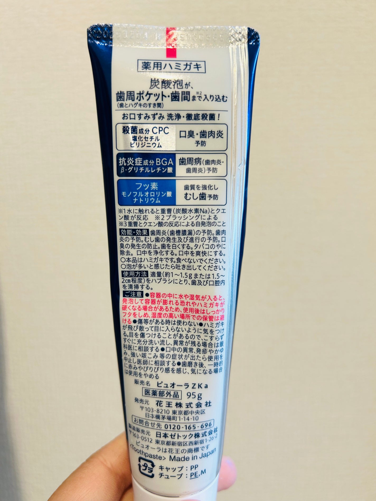 ピュオーラ 炭酸ハミガキ【医薬部外品】/ピュオーラ/歯磨き粉を使ったクチコミ(3枚目)