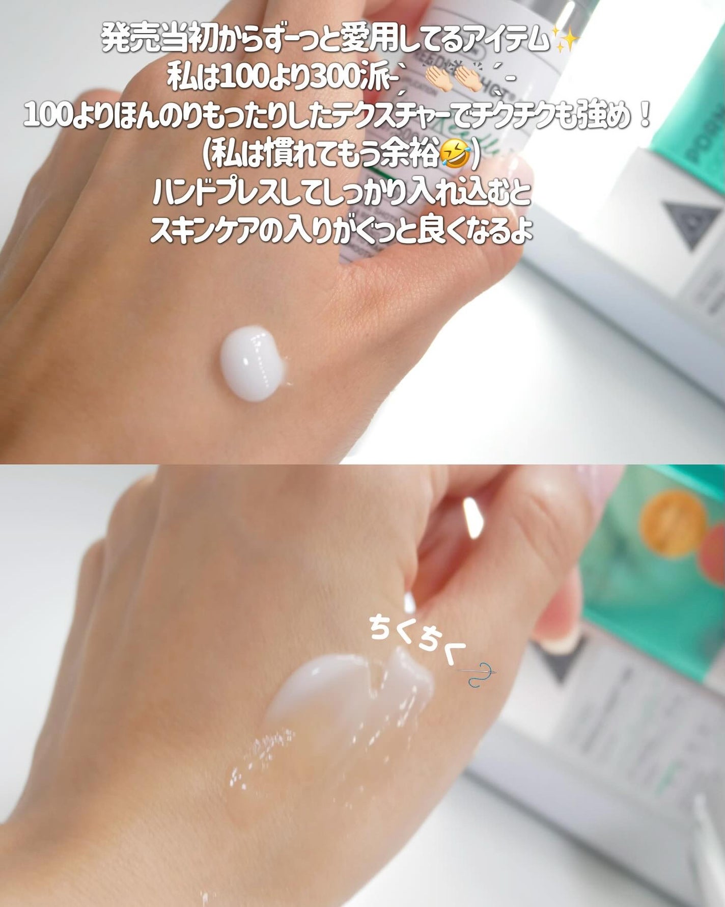 リードルショット300/VT/美容液を使ったクチコミ(3枚目)