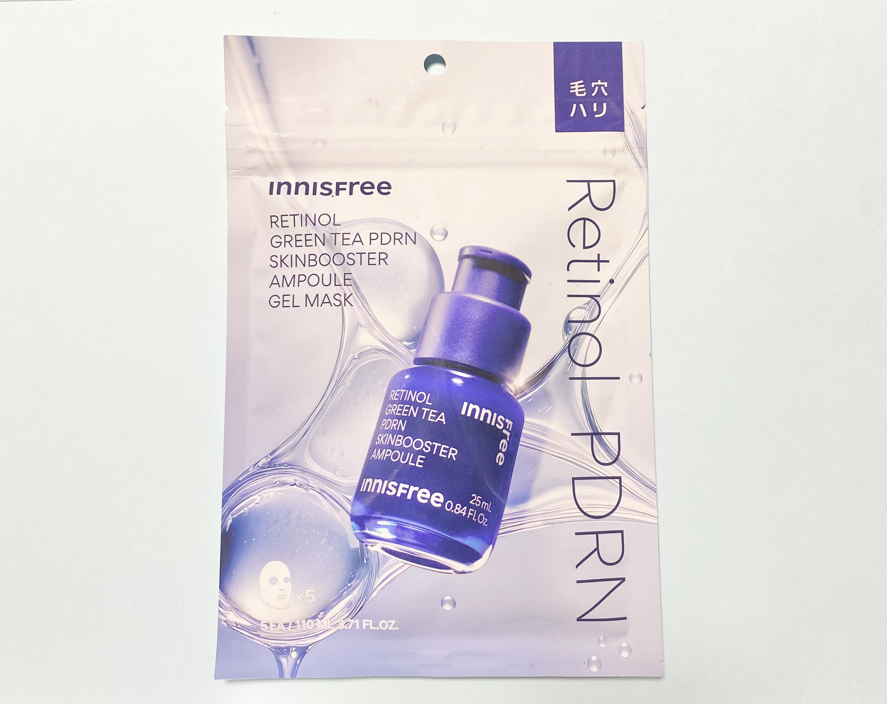 レチノール　PDRN　アドバンスド　マスク/innisfree/シートマスク・パックを使ったクチコミ（1枚目）