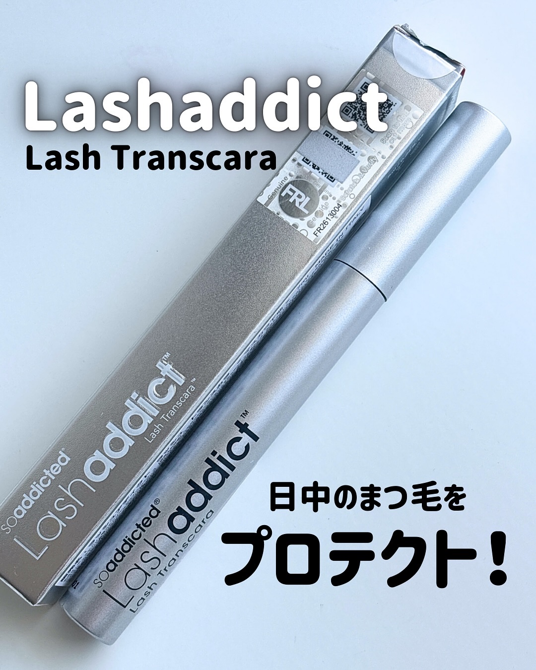 ラッシュアディクト ラッシュ トランスカラ/soaddicted/マスカラ下地を使ったクチコミ（1枚目）