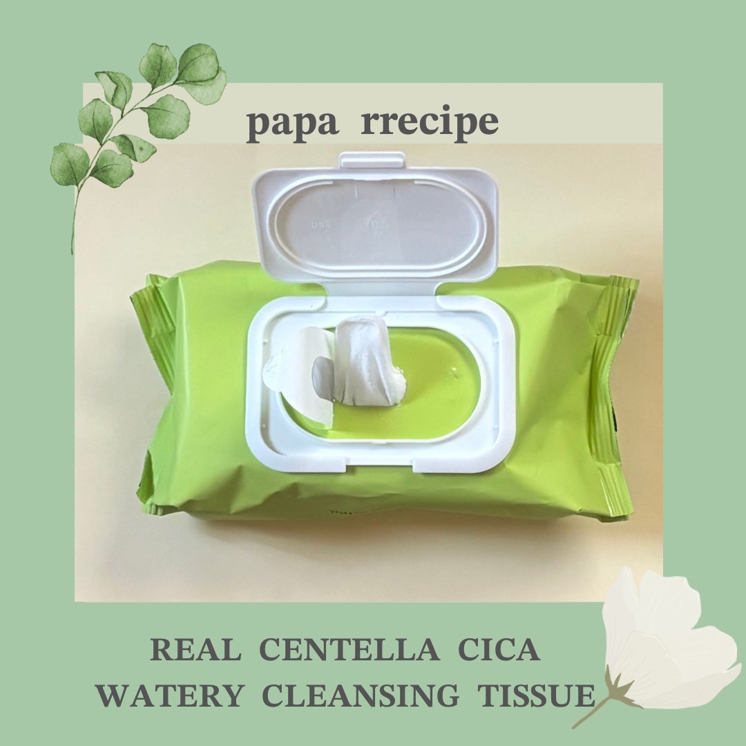 yuki_love_kcosme on LIPS 「#PRパパレシピ様のモニター企画に参加させていただいています🌿..」(2枚目)