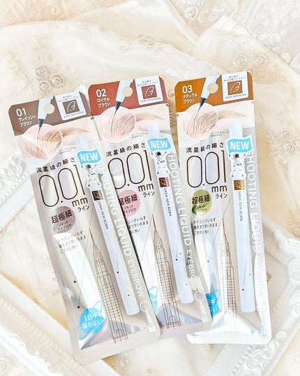 シューティングリキッドアイブロウ/サナ ニューボーン/リキッドアイブロウを使ったクチコミ(6枚目)