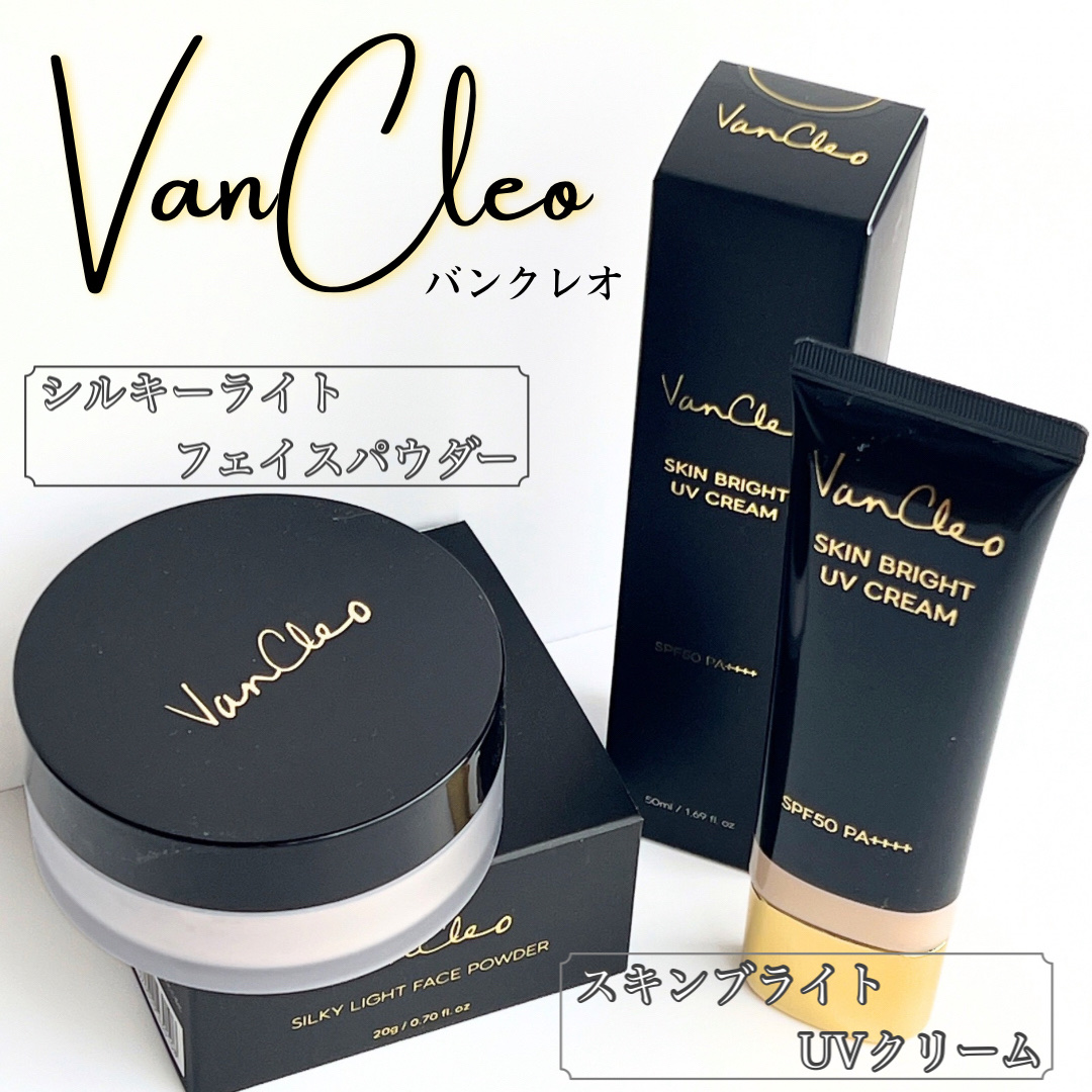 シルキー ライトフェイスパウダー/VanCleo/ルースパウダーを使ったクチコミ（1枚目）