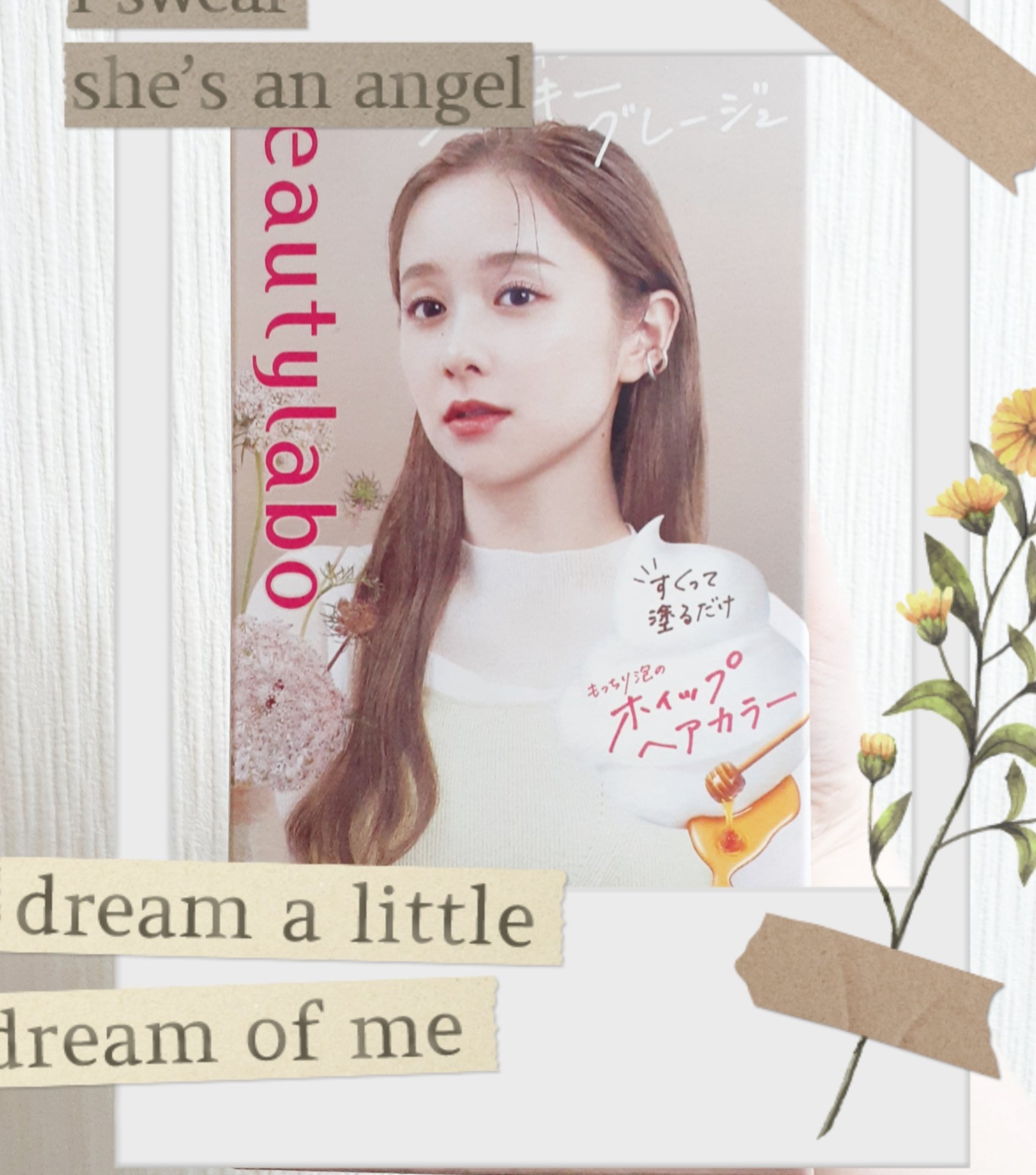 ホイップヘアカラー シルキーグレージュ/ビューティラボ/ヘアカラーを使ったクチコミ（1枚目）