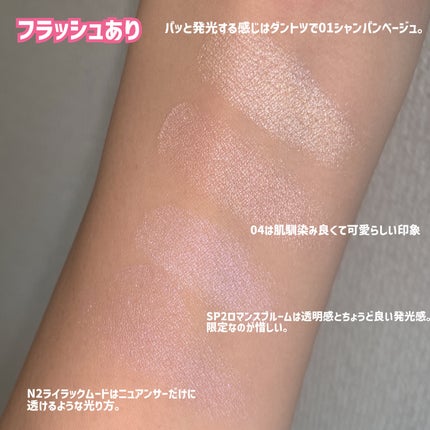 パールグロウハイライト/CEZANNE/パウダーハイライトを使ったクチコミ(4枚目)