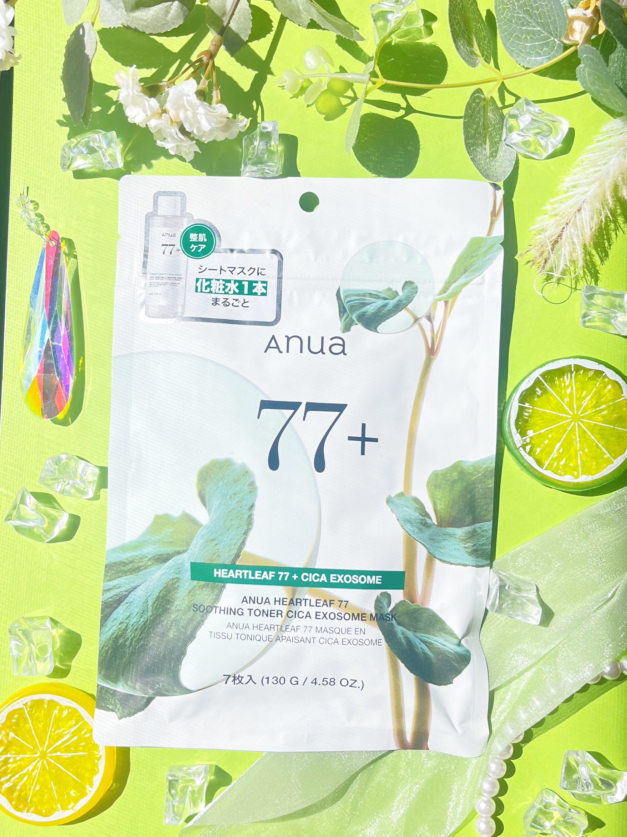 ドクダミ77 % 鎮静マスクパック/Anua/シートマスク・パックを使ったクチコミ（1枚目）