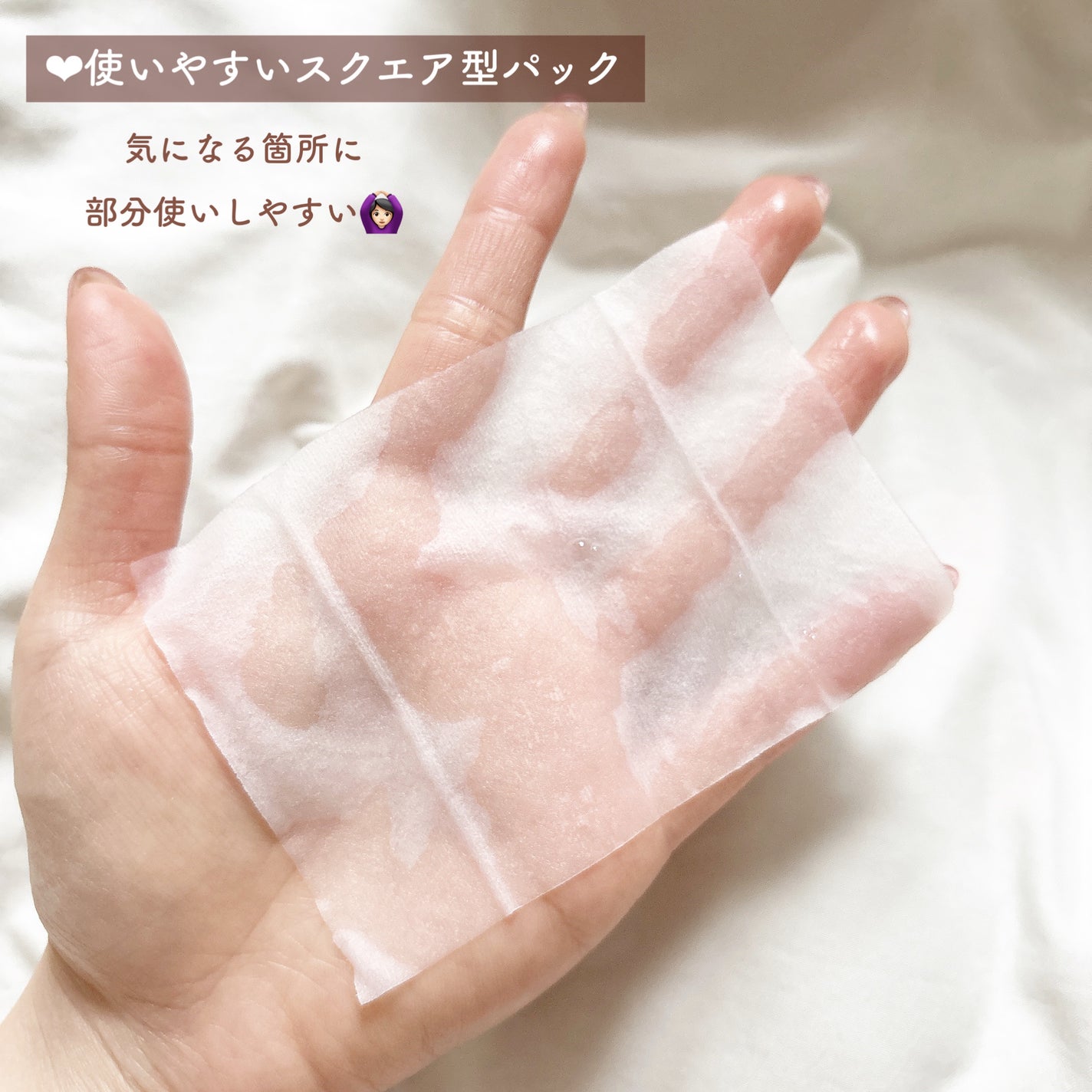 Calamee ã¡ã€ã¯ããŒãã¹ã¯ãšã¢ããã¯/Calamee/ã·ãŒããã¹ã¯ã»ããã¯ã䜿ã£ãã¯ãã³ãïŒ3æç®ïŒ