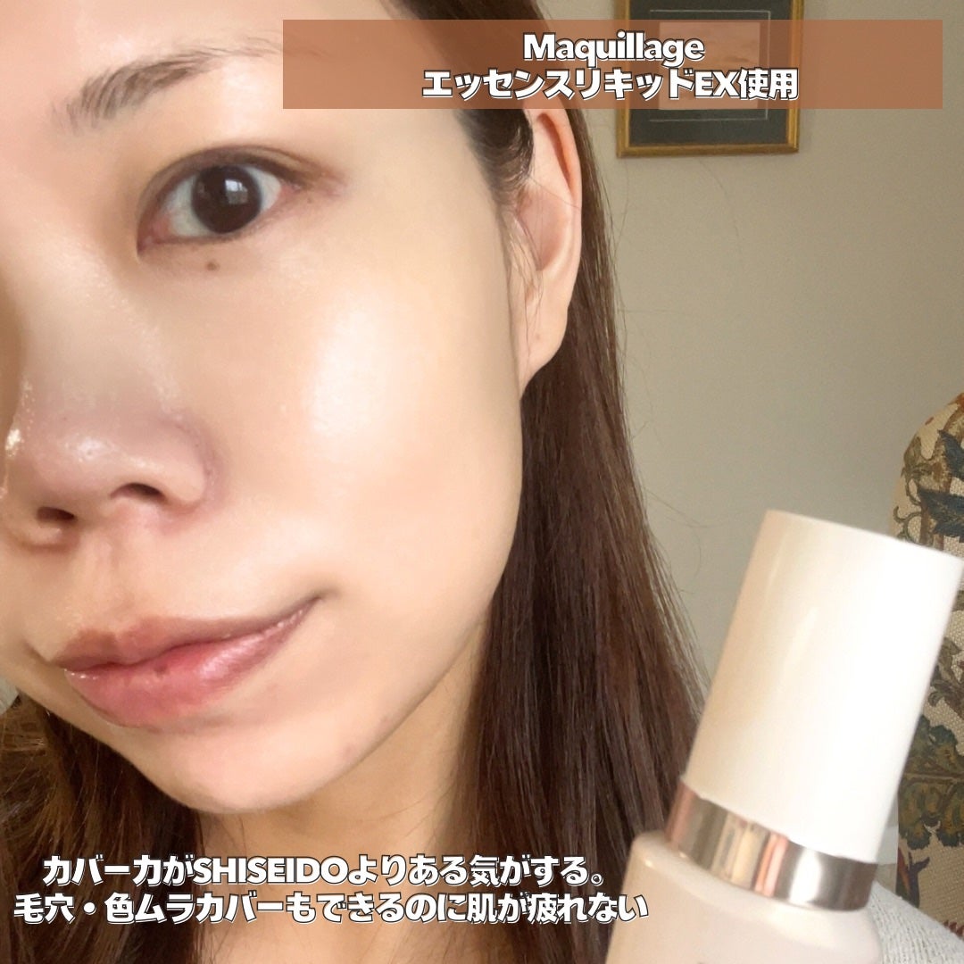 エッセンス スキングロウ ファンデーション/SHISEIDO/リキッドファンデーションを使ったクチコミ(3枚目)