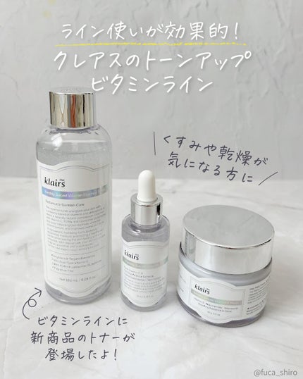 フレッシュリージュースドビタミンドロップ(35ml)/Klairs/美容液を使ったクチコミ(2枚目)