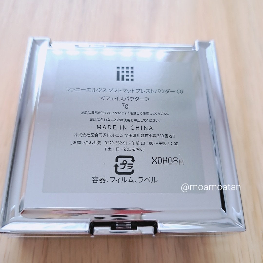 ソフトマットプレストパウダー/FUNNY ELVES方里/プレストパウダーを使ったクチコミ(6枚目)