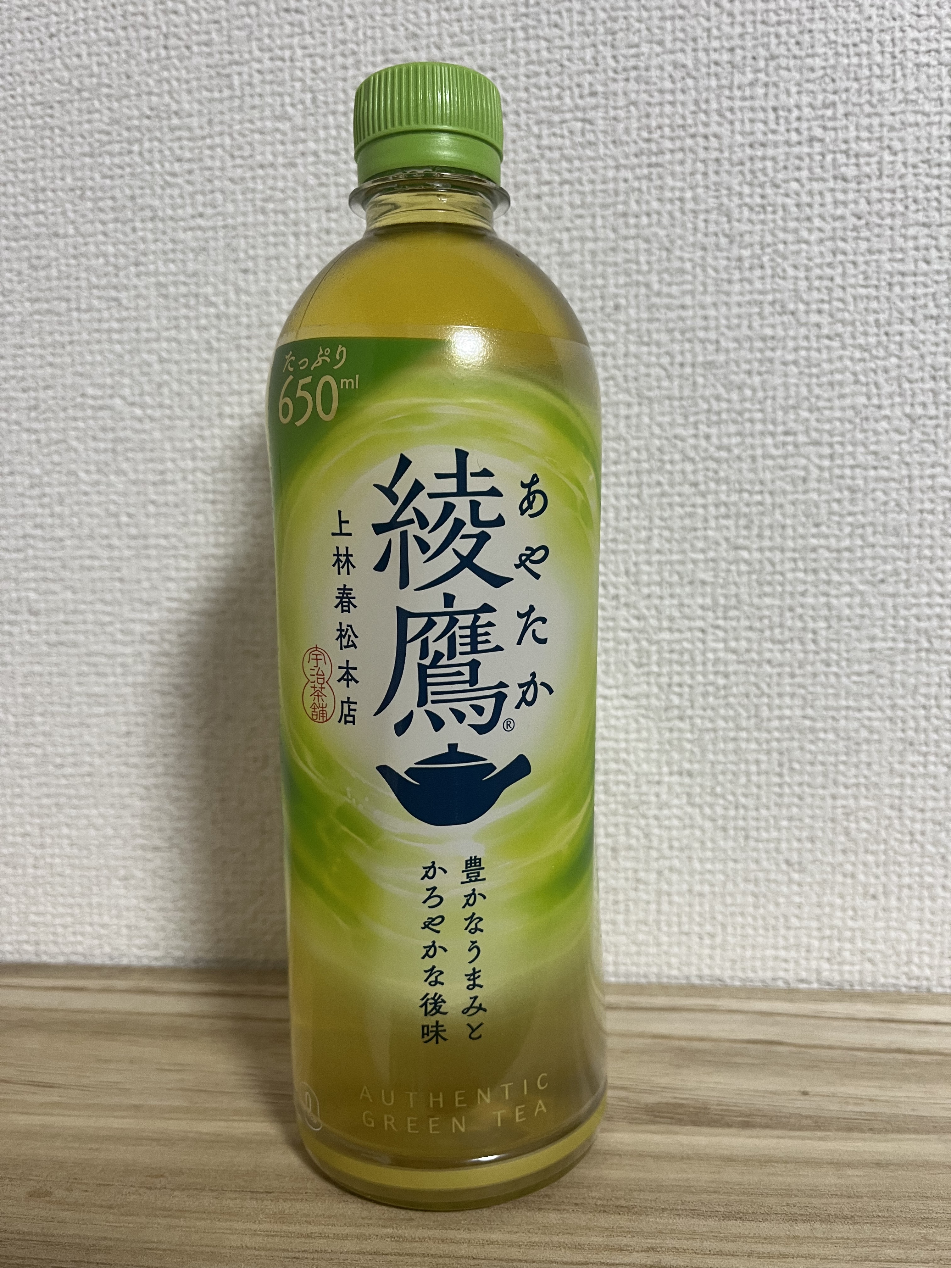 綾鷹/コカ・コーラ ナショナルビバレッジ/ドリンクを使ったクチコミ（1枚目）