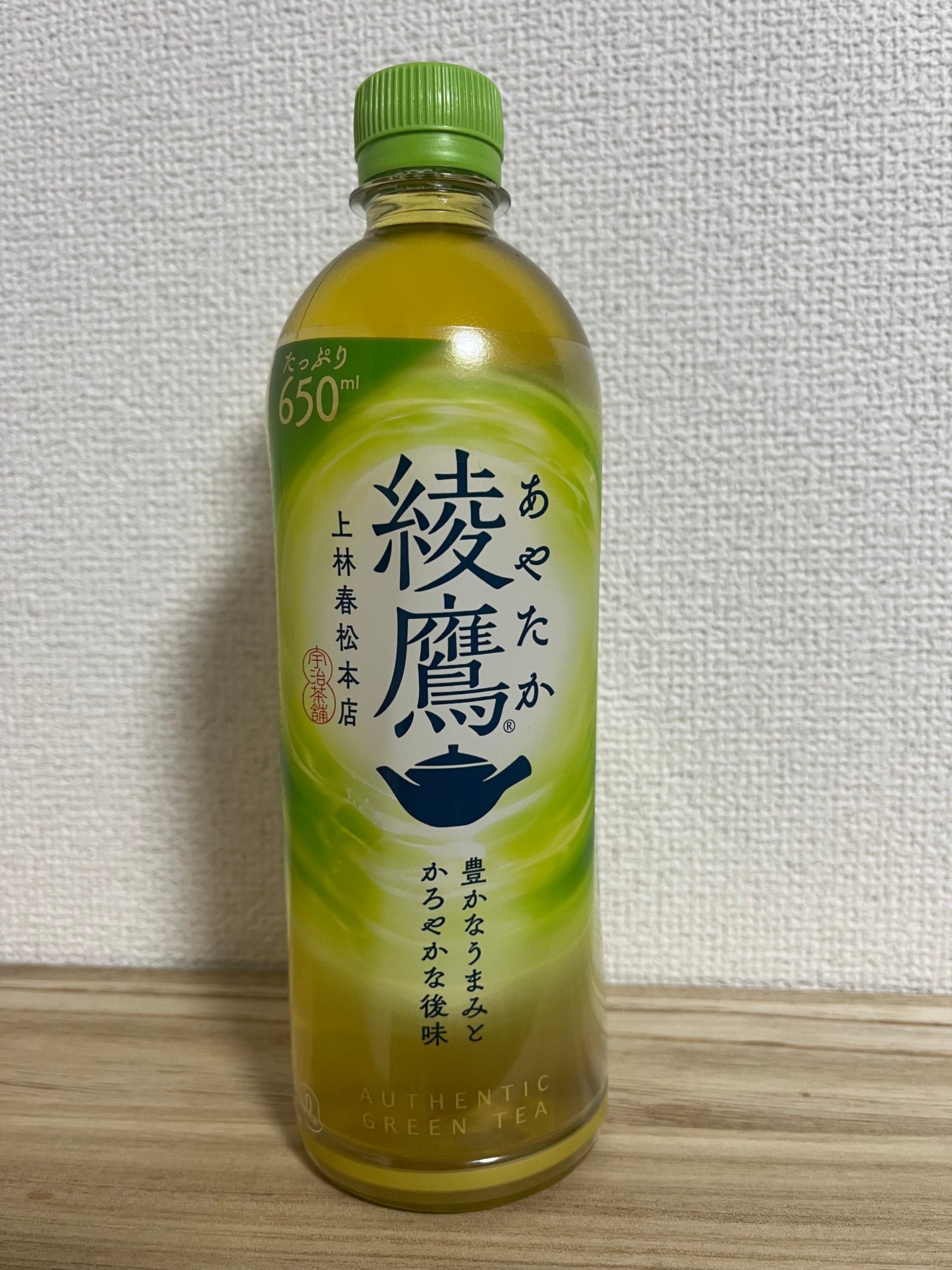 綾鷹/コカ・コーラ ナショナルビバレッジ/ドリンクを使ったクチコミ(1枚目)