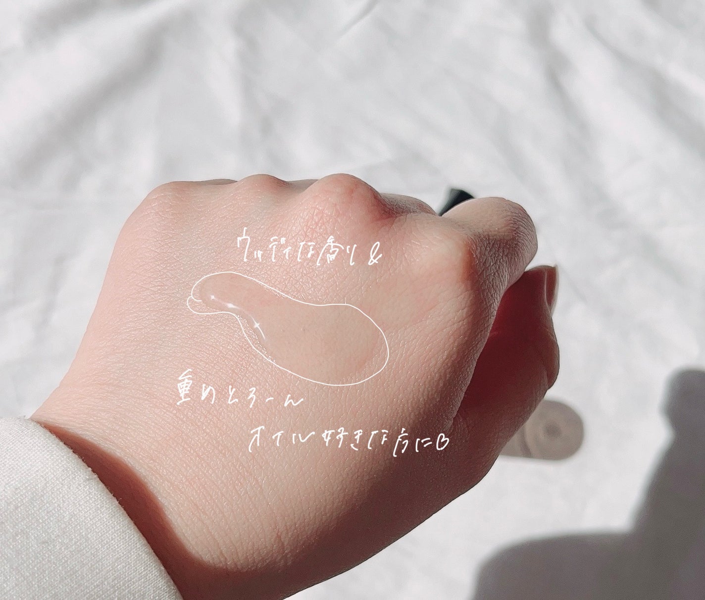 #プレミアムピュアオイル/ルシードエル/ヘアオイルを使ったクチコミ(3枚目)