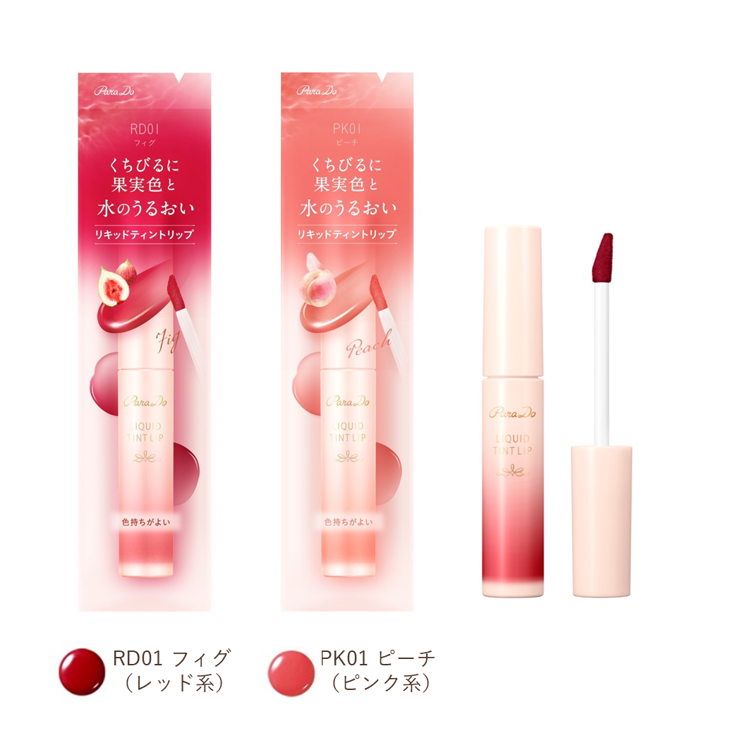リキッドティントリップ / パラドゥ