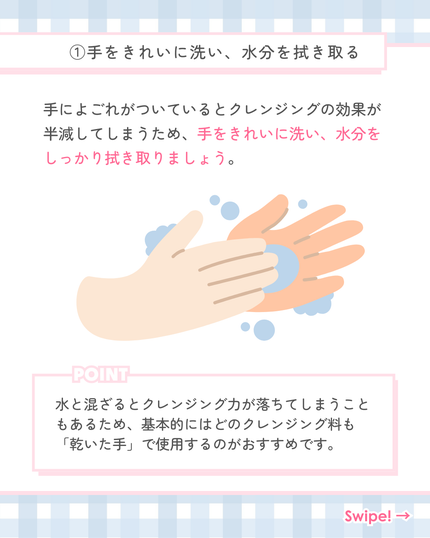 モイスチュア クレンジング オイルジェル/カルテHD/クレンジングジェルを使ったクチコミ(3枚目)