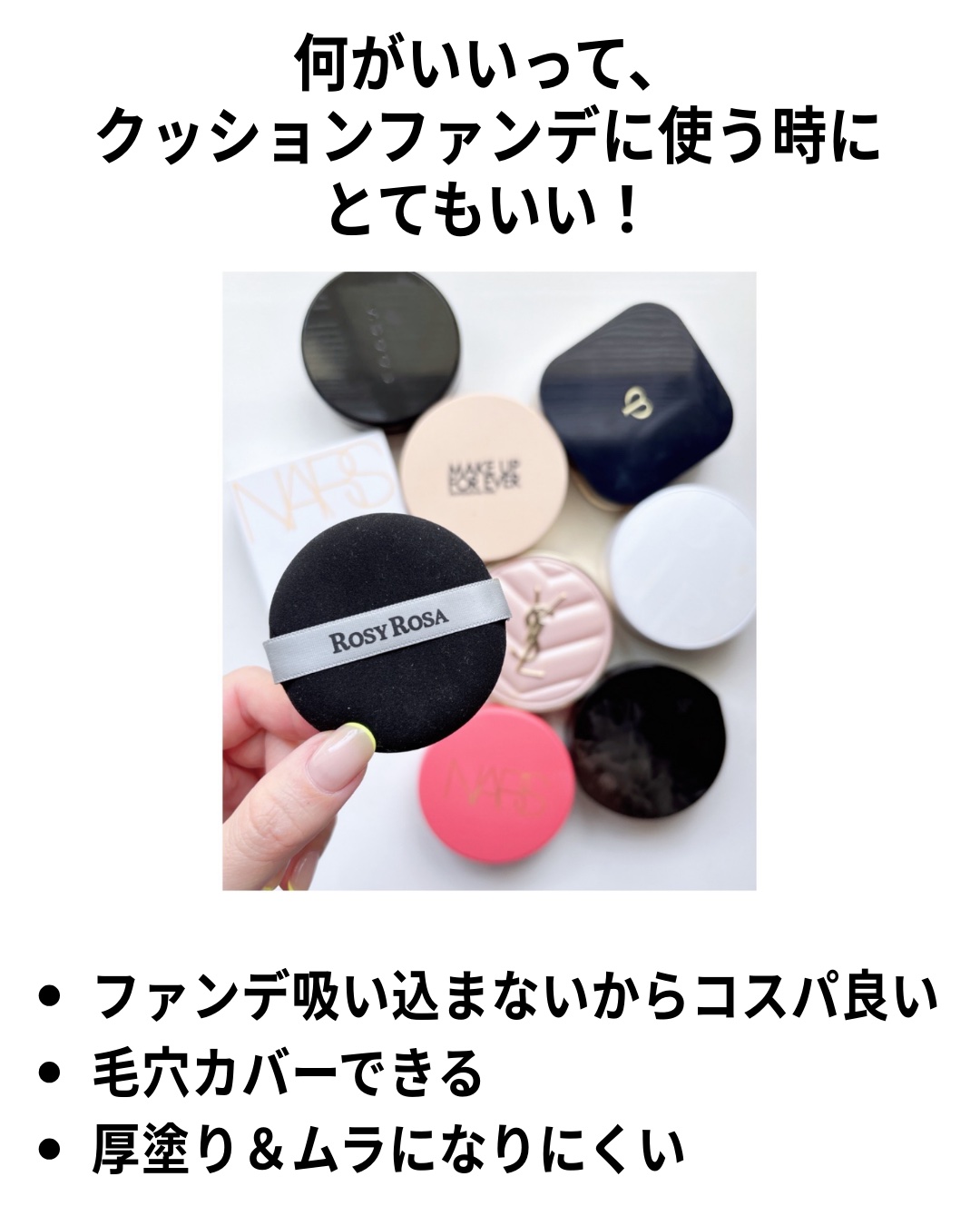 マルチファンデパフ 2P/ロージーローザ/パフ・スポンジを使ったクチコミ（3枚目）