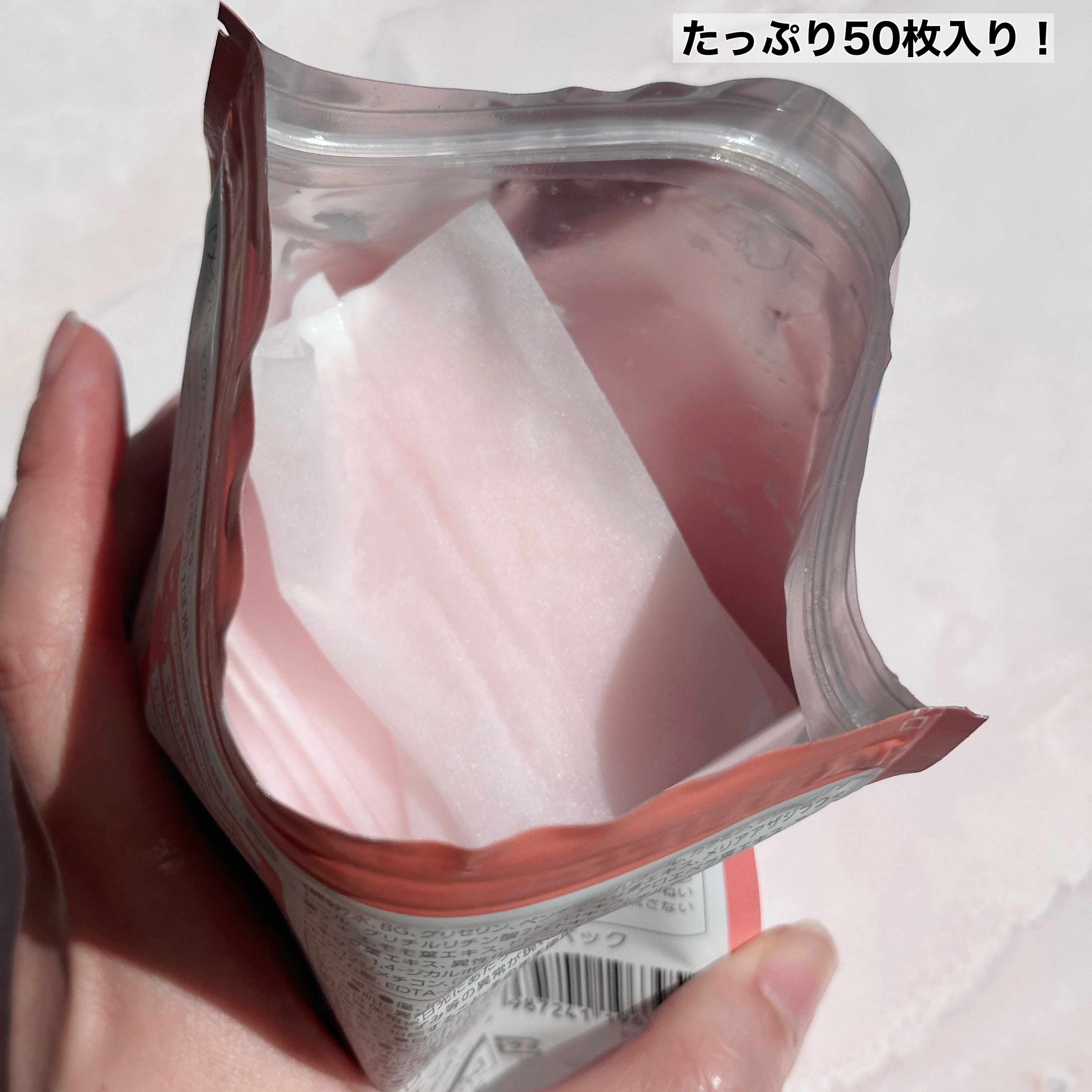 Calamee メイクキープスクエアパック/Calamee/シートマスク・パックを使ったクチコミ（3枚目）