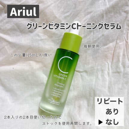 NARSskin ライトリフレクティング マルチアクション トリートメントローション/NARS/化粧水を使ったクチコミ(5枚目)