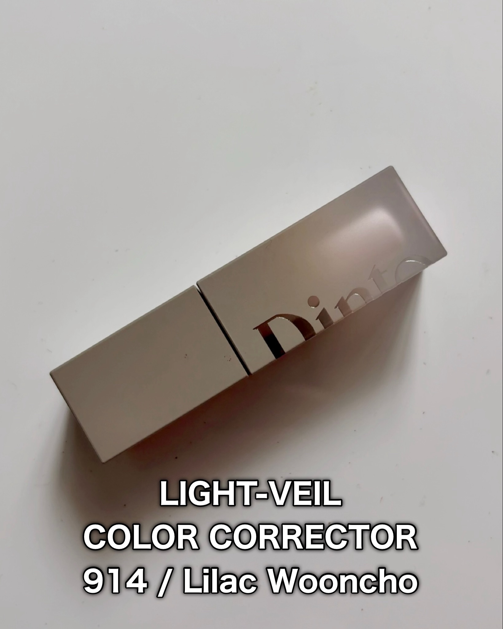 ライトベールカラーコレクター/Dinto/リキッドコンシーラーを使ったクチコミ（2枚目）