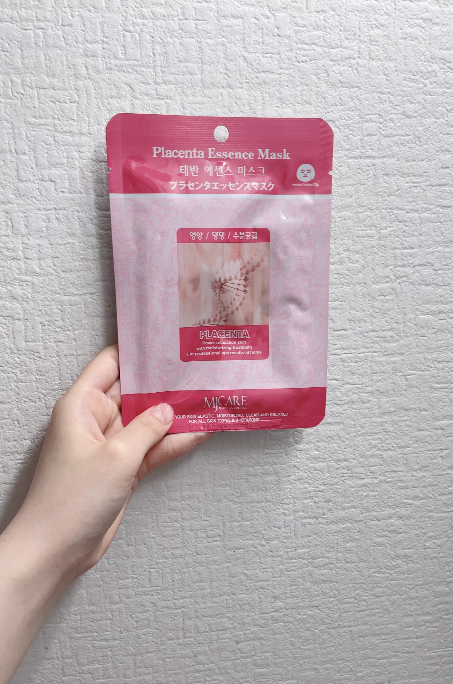 プラセンタエッセンスマスク/MJ-Care/シートマスク・パックを使ったクチコミ（1枚目）