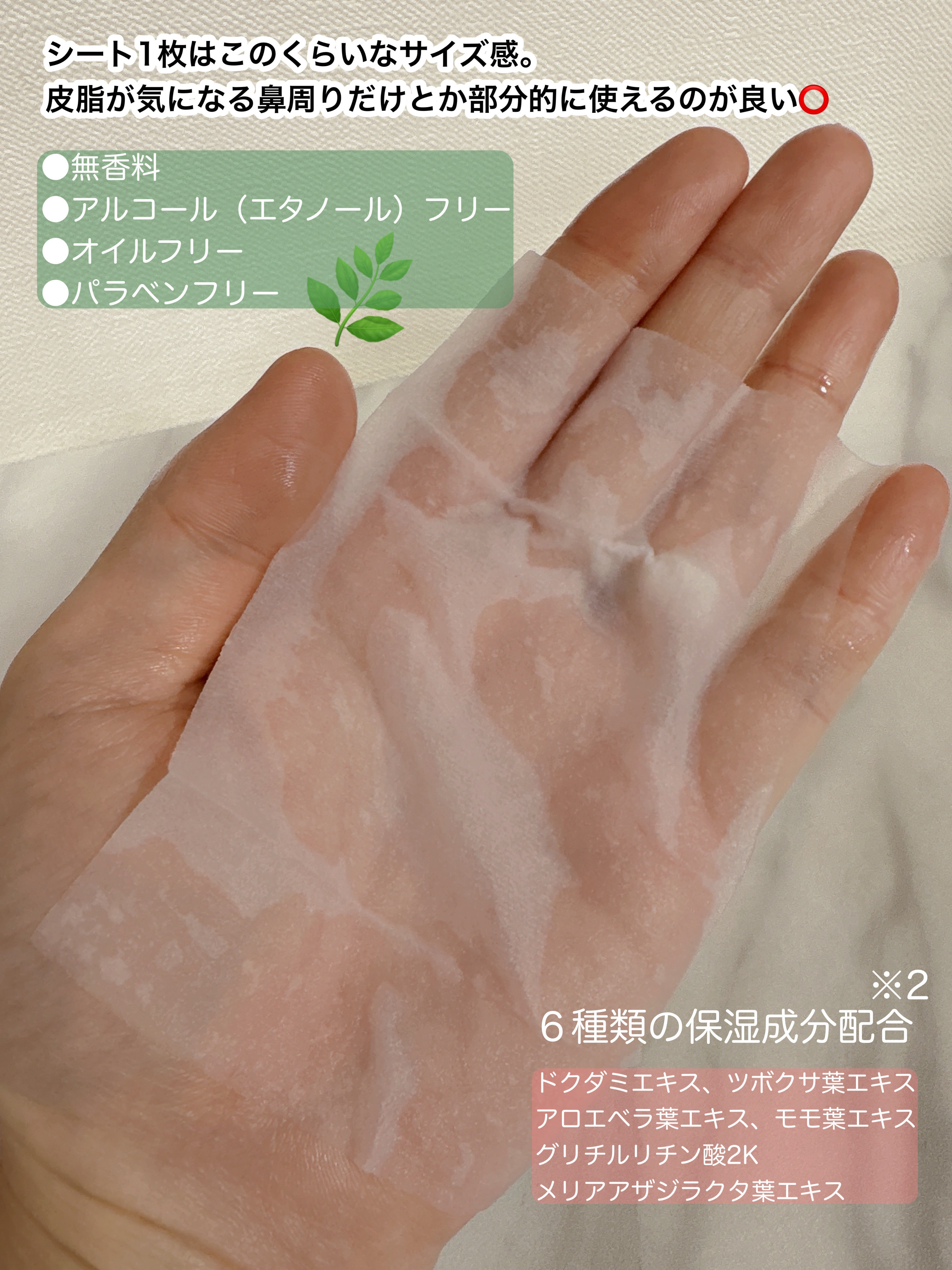 Calamee メイクキープスクエアパック/Calamee/シートマスク・パックを使ったクチコミ（3枚目）