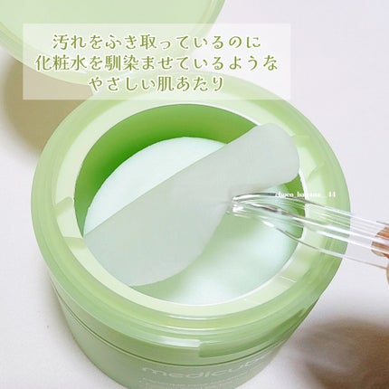 エクソソームシカトナーパッド/MEDICUBE/トナーパッドを使ったクチコミ(6枚目)