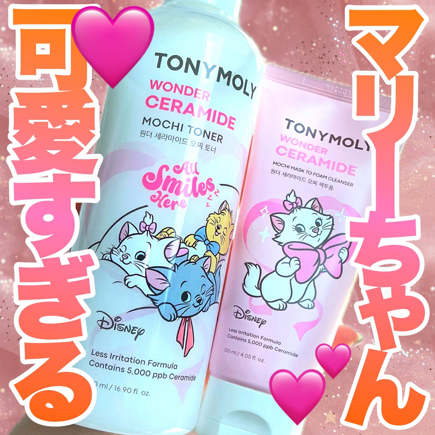 Wonder Ceramide Mochi Toner(トニーモリーワンダーCモチトナー)/TONYMOLY/化粧水を使ったクチコミ(1枚目)