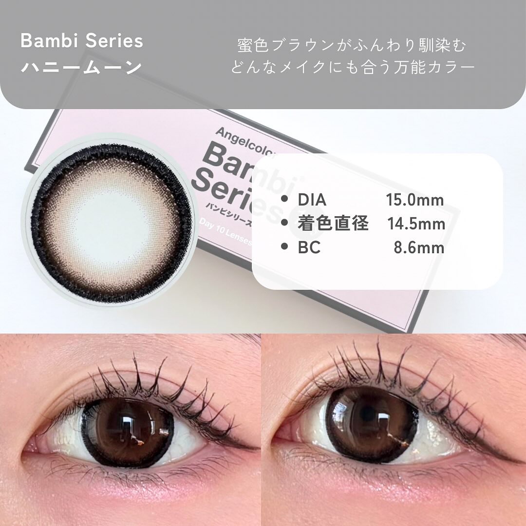 Angelcolor Bambi Series 1day /AngelColor/ワンデー（１DAY）カラコンを使ったクチコミ（2枚目）