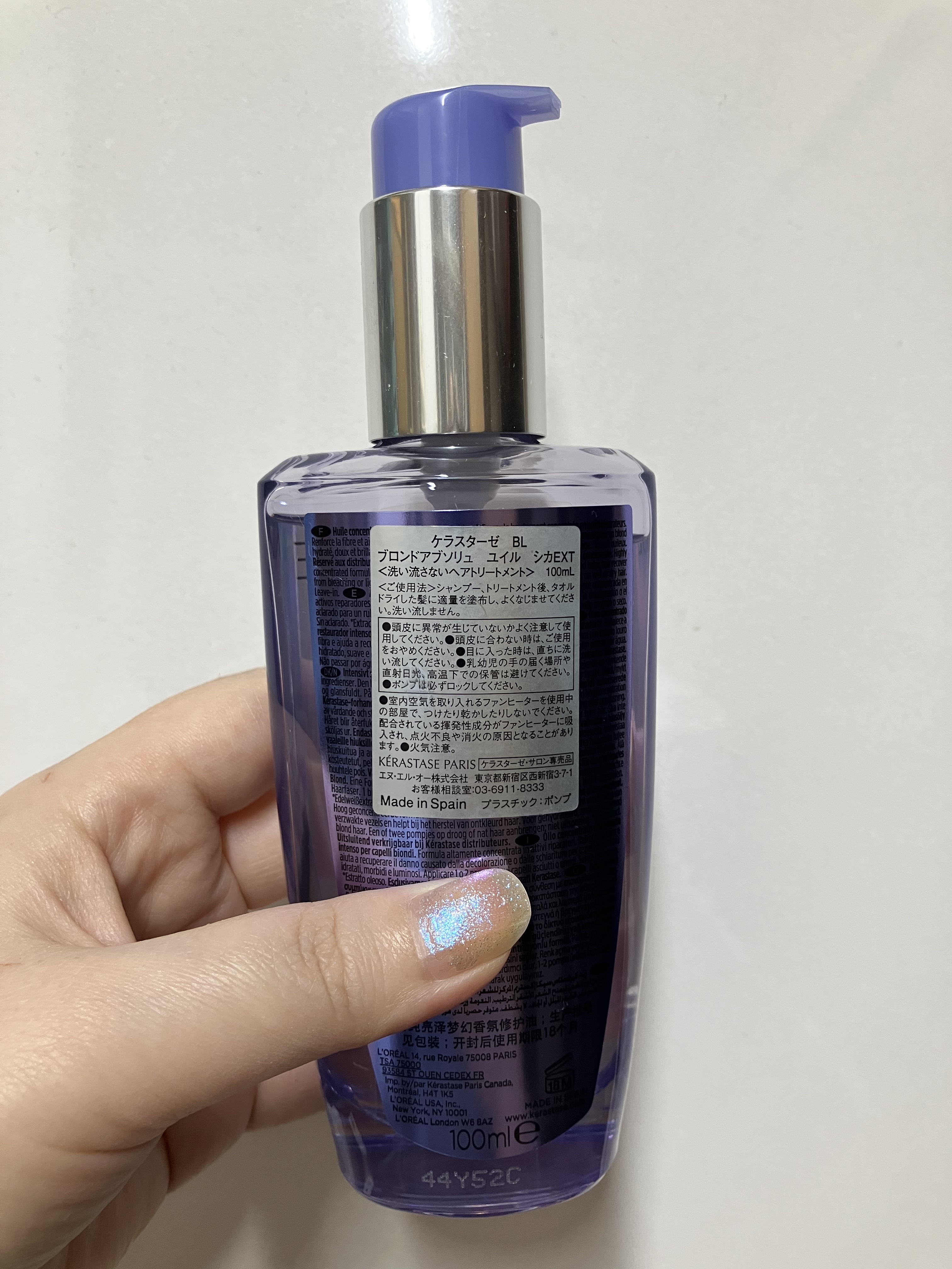 BL ユイル シカエクストリーム/ケラスターゼ/ヘアオイルを使ったクチコミ（2枚目）