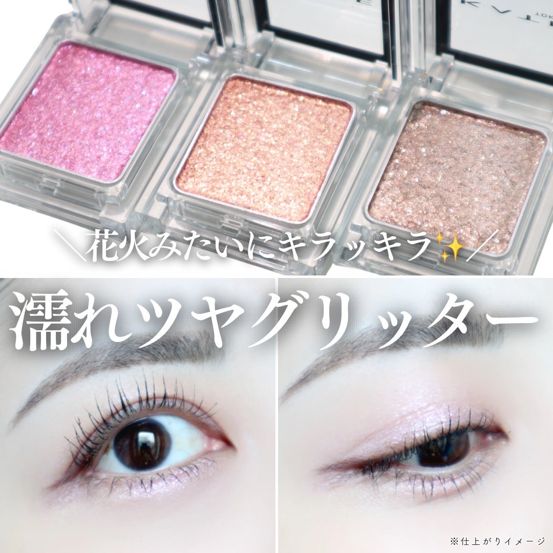 ケイト ザ アイカラー/KATE/単色アイシャドウを使ったクチコミ(1枚目)