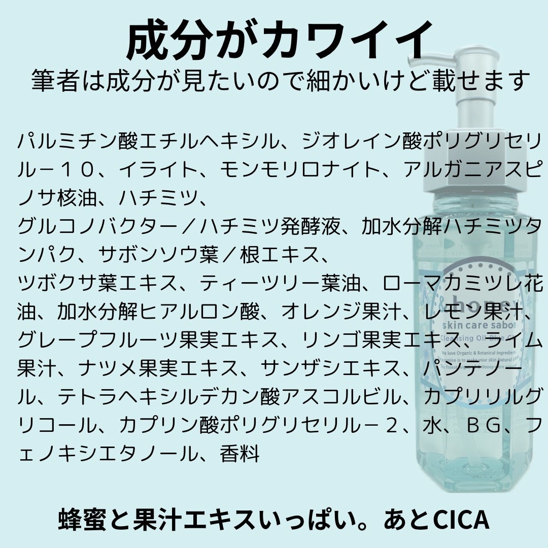 ãµãã³ ã¯ã¬ã³ãžã³ã°ãªã€ã« ãã«ãŒã¯ã¬ã€/&honey/ãªã€ã«ã¯ã¬ã³ãžã³ã°ã䜿ã£ãã¯ãã³ãïŒ2æç®ïŒ