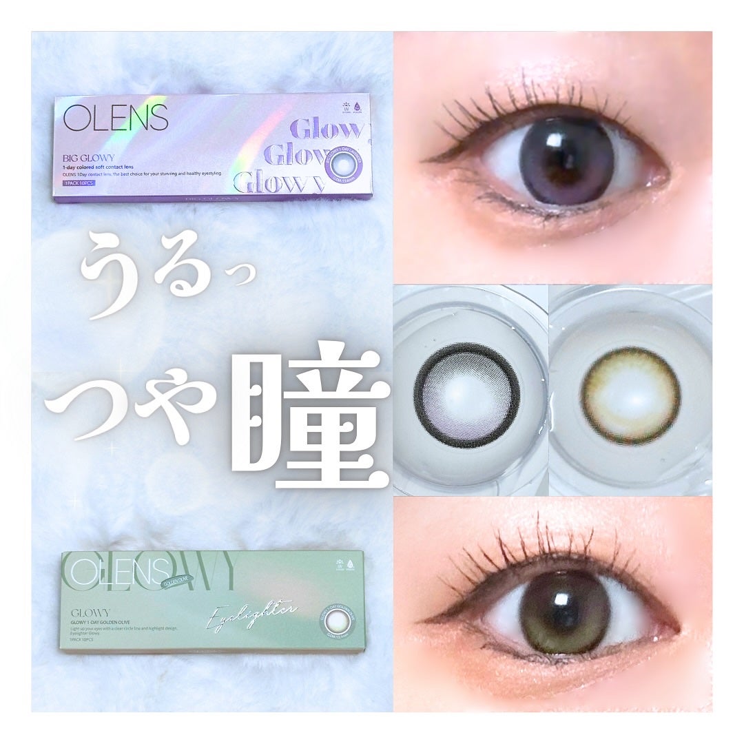 Big Glowy 1day/OLENS/ワンデー(1DAY)カラコンを使ったクチコミ(1枚目)