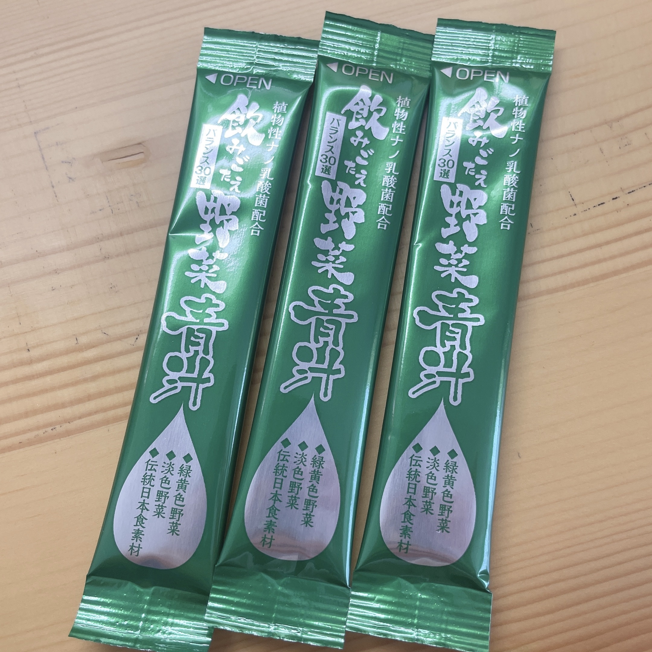 飲みごたえ野菜青汁 60包/エバーライフ/青汁を使ったクチコミ（2枚目）