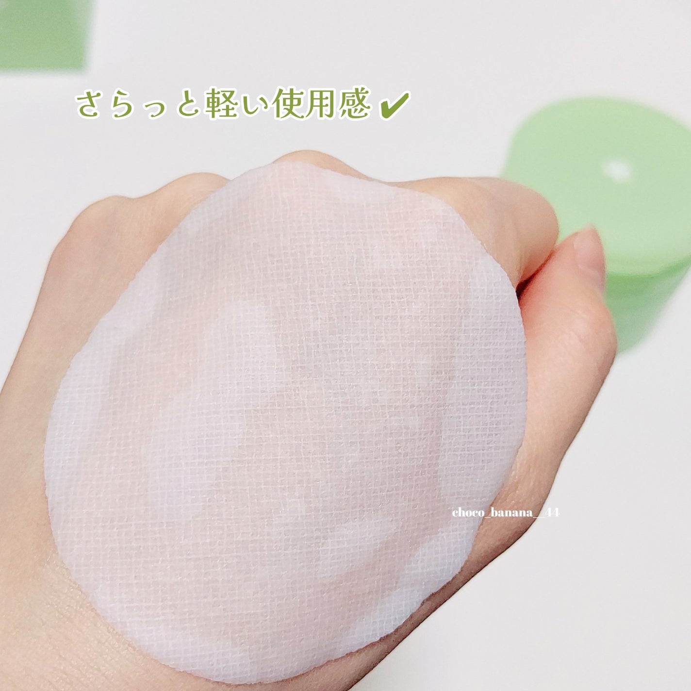 エクソソームシカトナーパッド/MEDICUBE/トナーパッドを使ったクチコミ(7枚目)