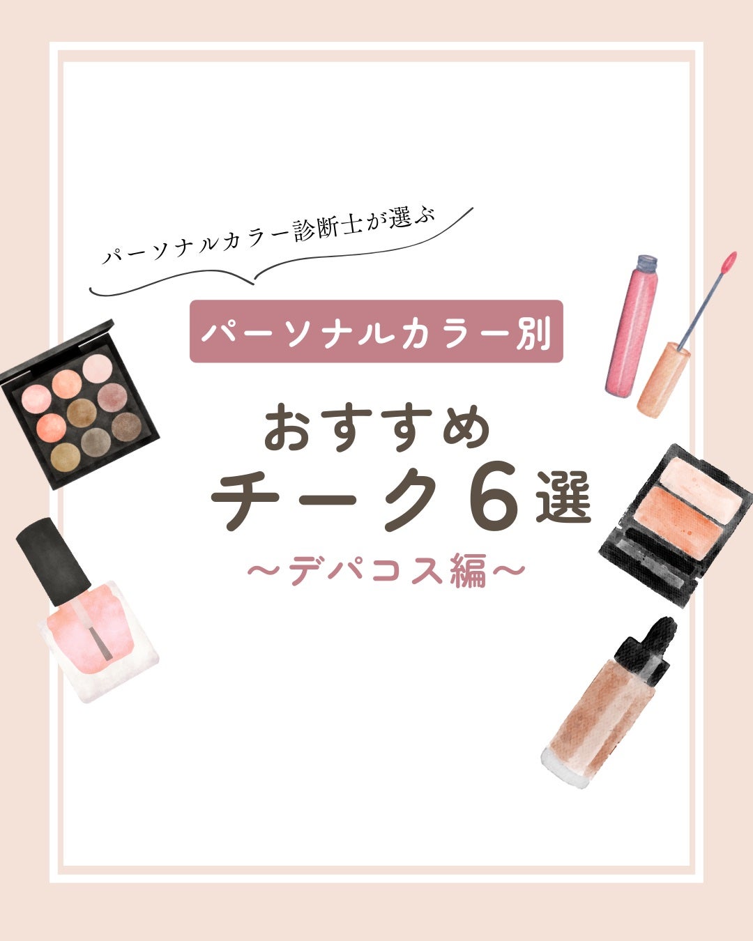 チーク ポップ/CLINIQUE/パウダーチークを使ったクチコミ(1枚目)