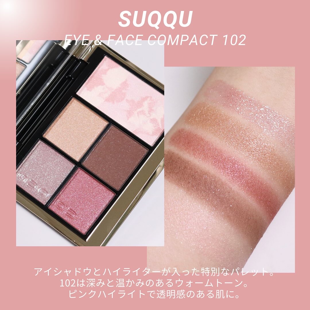 モイスチャー グレイズ リップスティック/SUQQU/口紅を使ったクチコミ（2枚目）