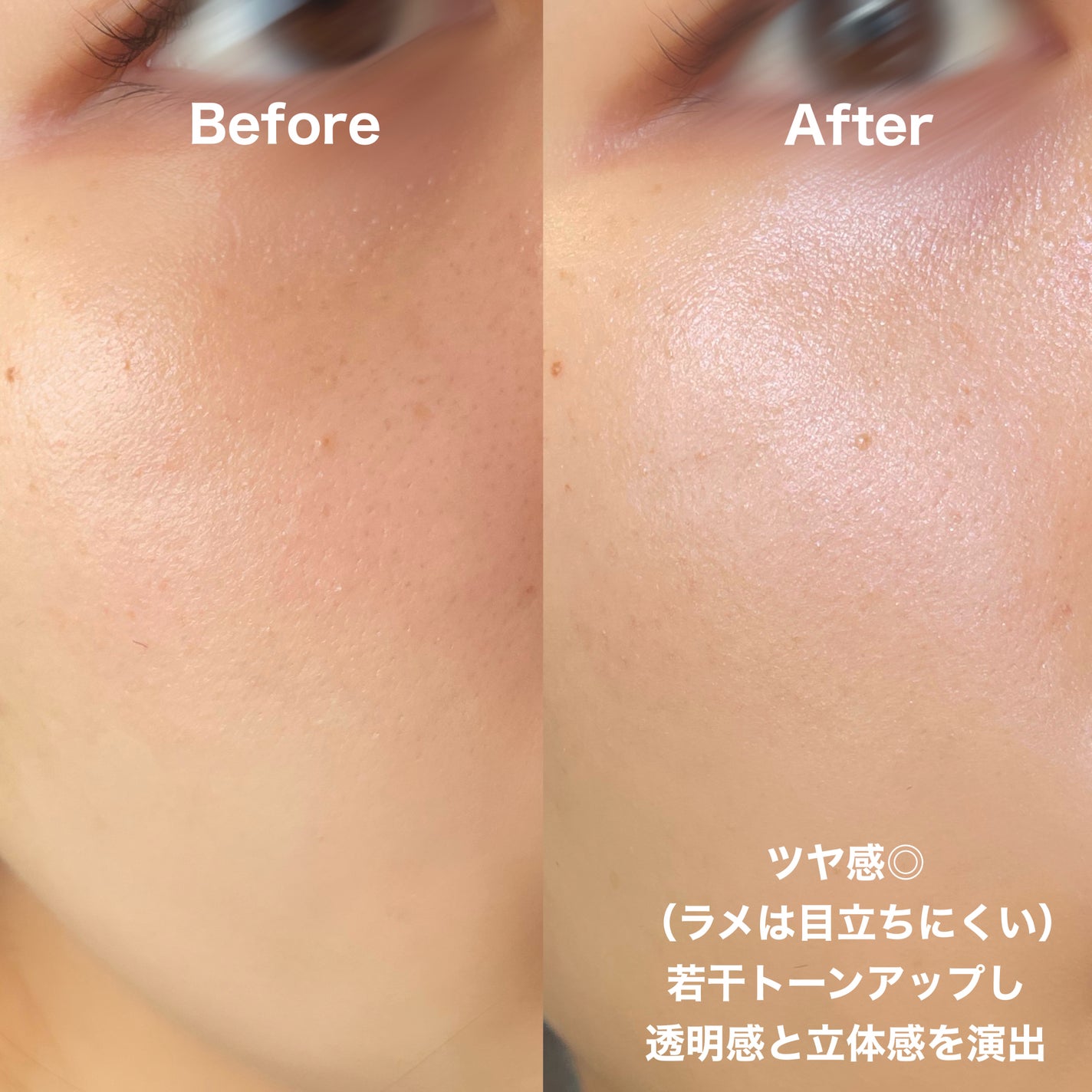 ルミレイヤープライマー/VDL/化粧下地を使ったクチコミ(3枚目)