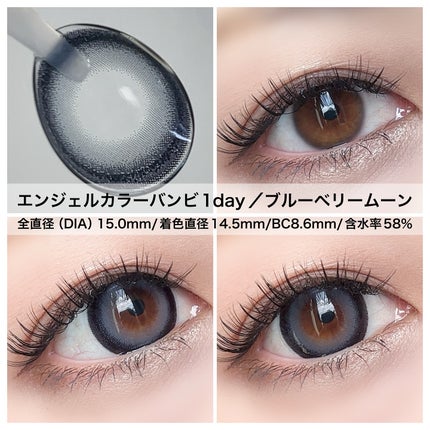 Angelcolor Bambi Series 1day /AngelColor/ワンデー(1DAY)カラコンを使ったクチコミ(4枚目)