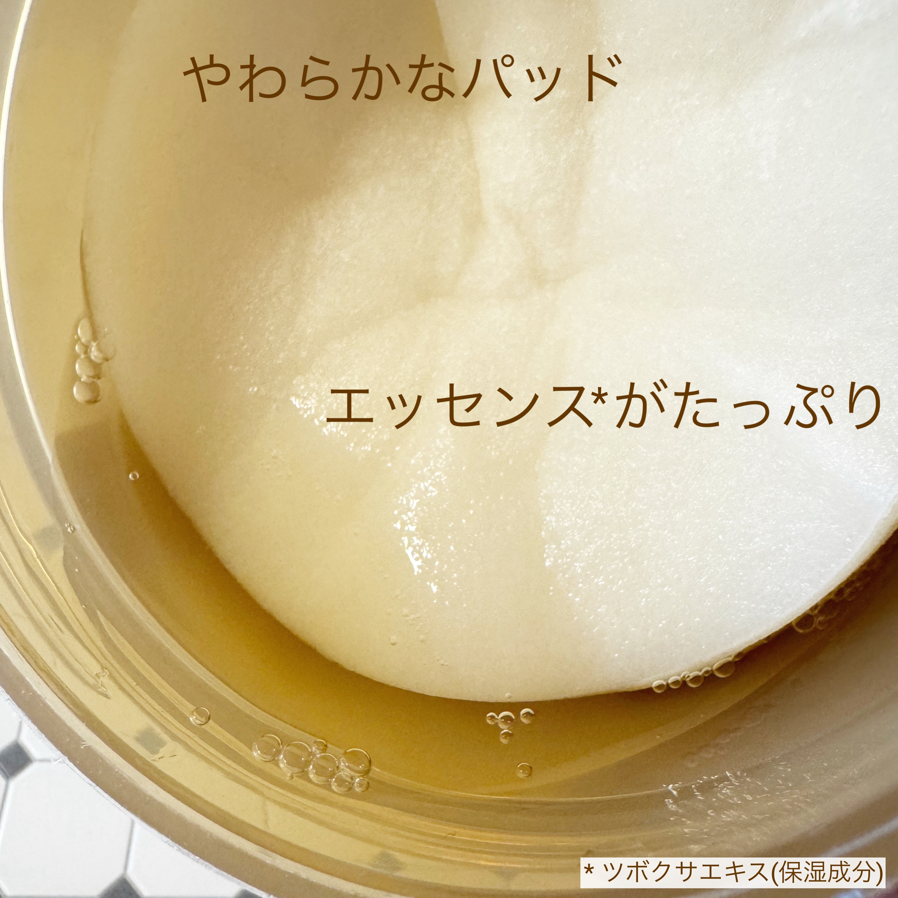 センテラ クイックカーミングパッド/SKIN1004/トナーパッドを使ったクチコミ（2枚目）