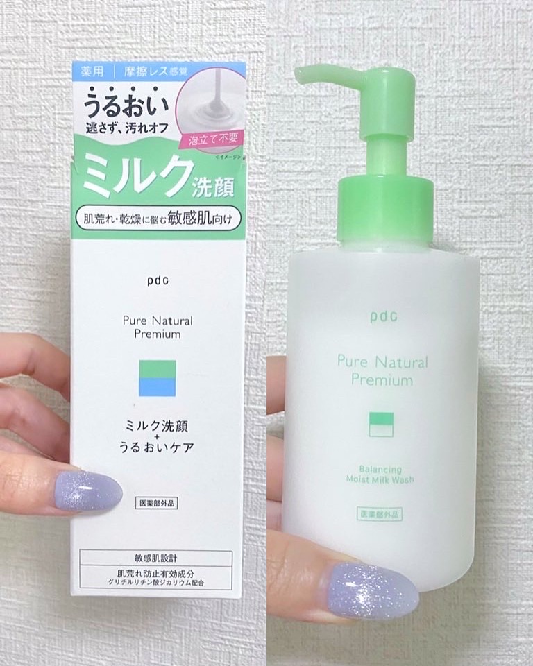 ピュア　ナチュラル　プレミアム　バランシング　しっとりミルク洗顔料/pdc/その他洗顔料を使ったクチコミ（1枚目）