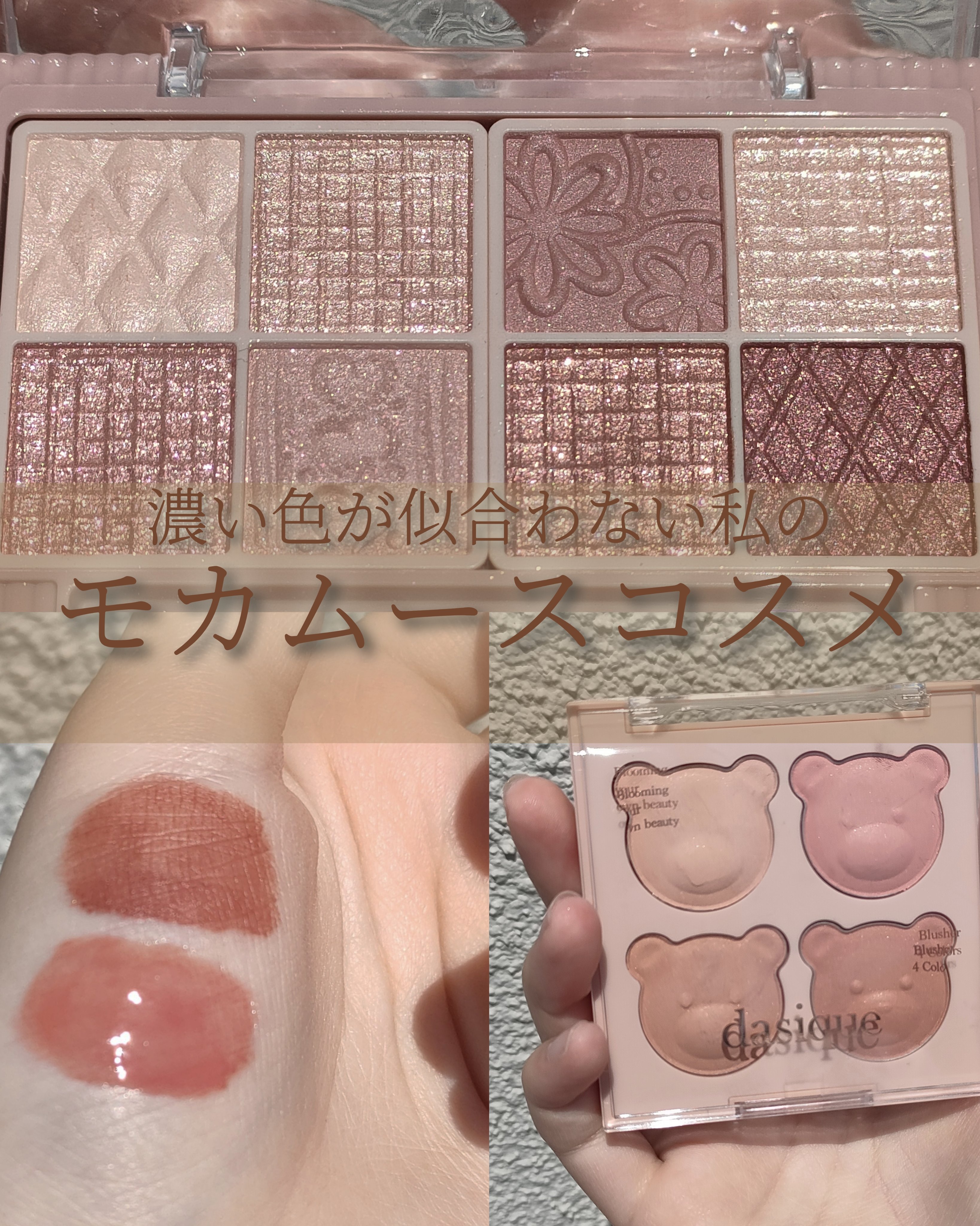 「塗るつけまつげ」自まつげ際立てタイプ/デジャヴュ/マスカラを使ったクチコミ（1枚目）