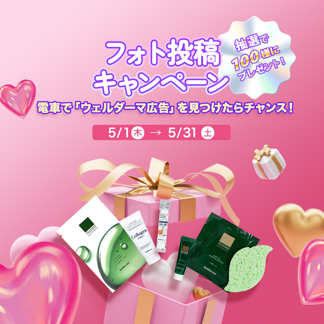 ティーツリーハーブピーリングパック/WellDerma/洗い流すパック・マスクを使ったクチコミ（1枚目）