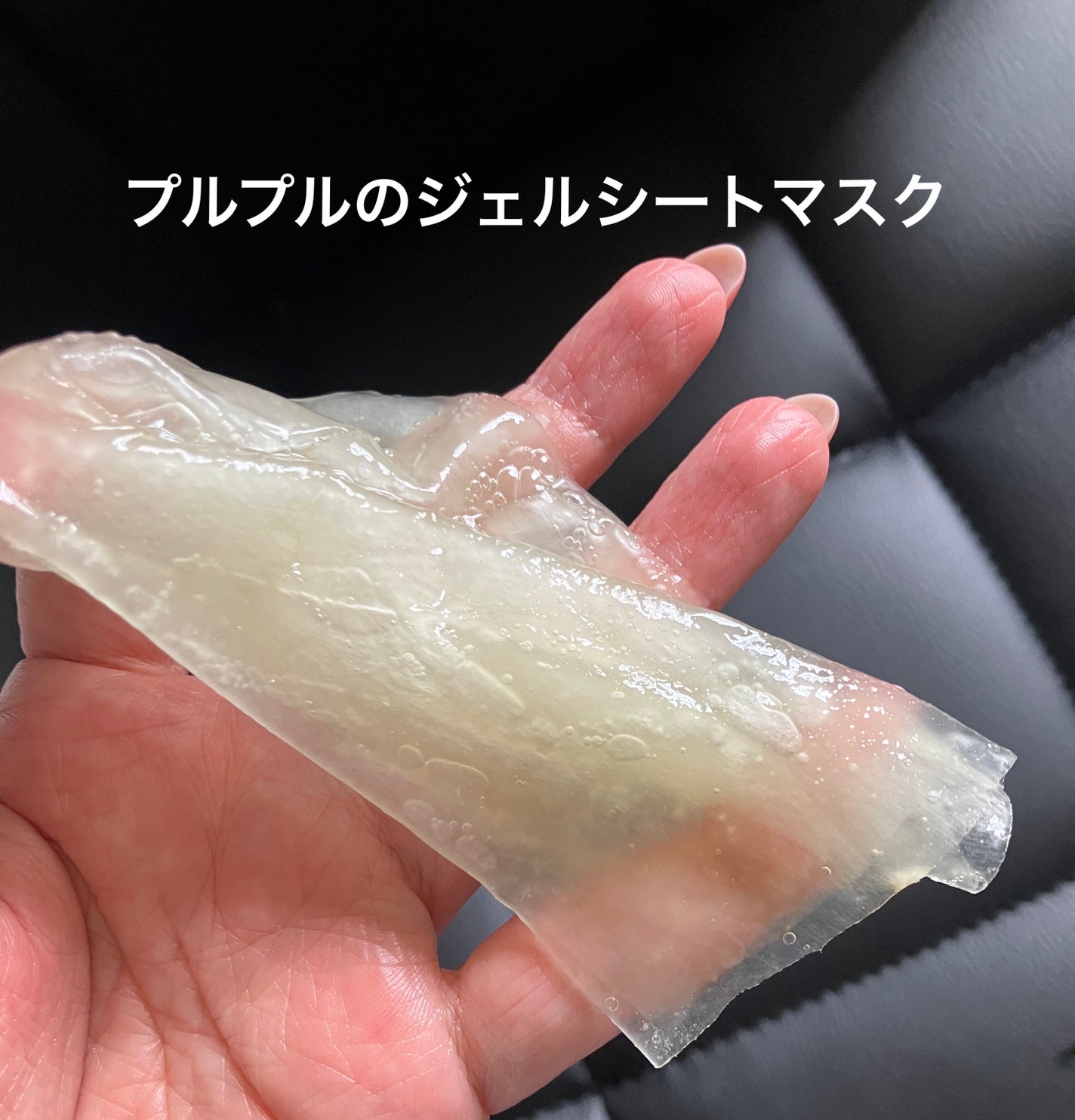 シカペア インテンシブ S リペア セラム マスク/Dr.Jart+/シートマスク・パックを使ったクチコミ(2枚目)