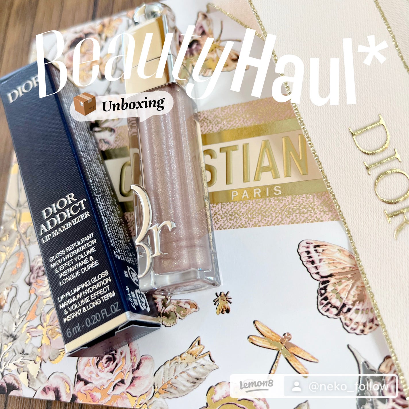 ディオール アディクト リップ マキシマイザー/Dior/リップグロスを使ったクチコミ(1枚目)