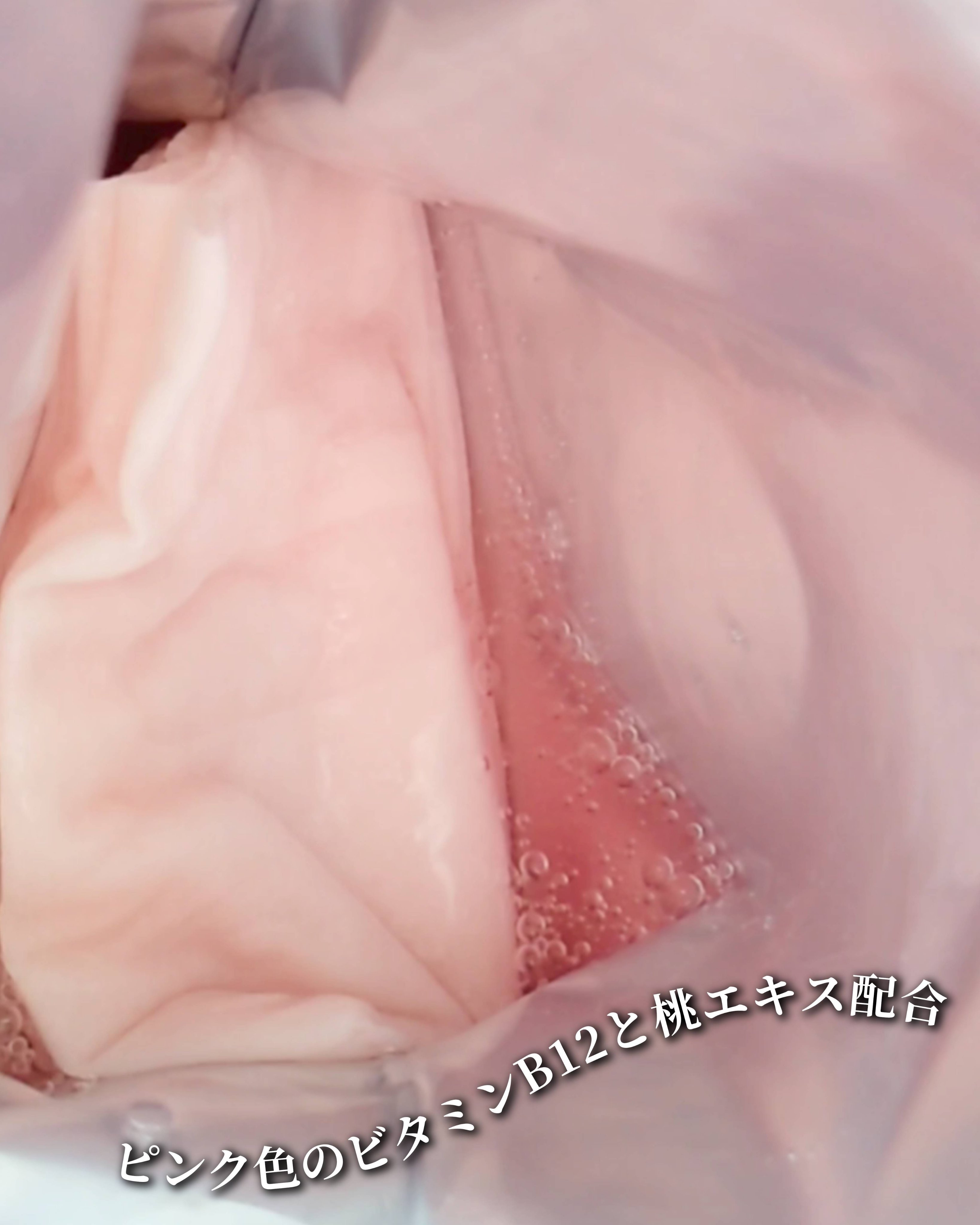 桃70％ナイアシンシートマスク/Anua/シートマスク・パックを使ったクチコミ（3枚目）