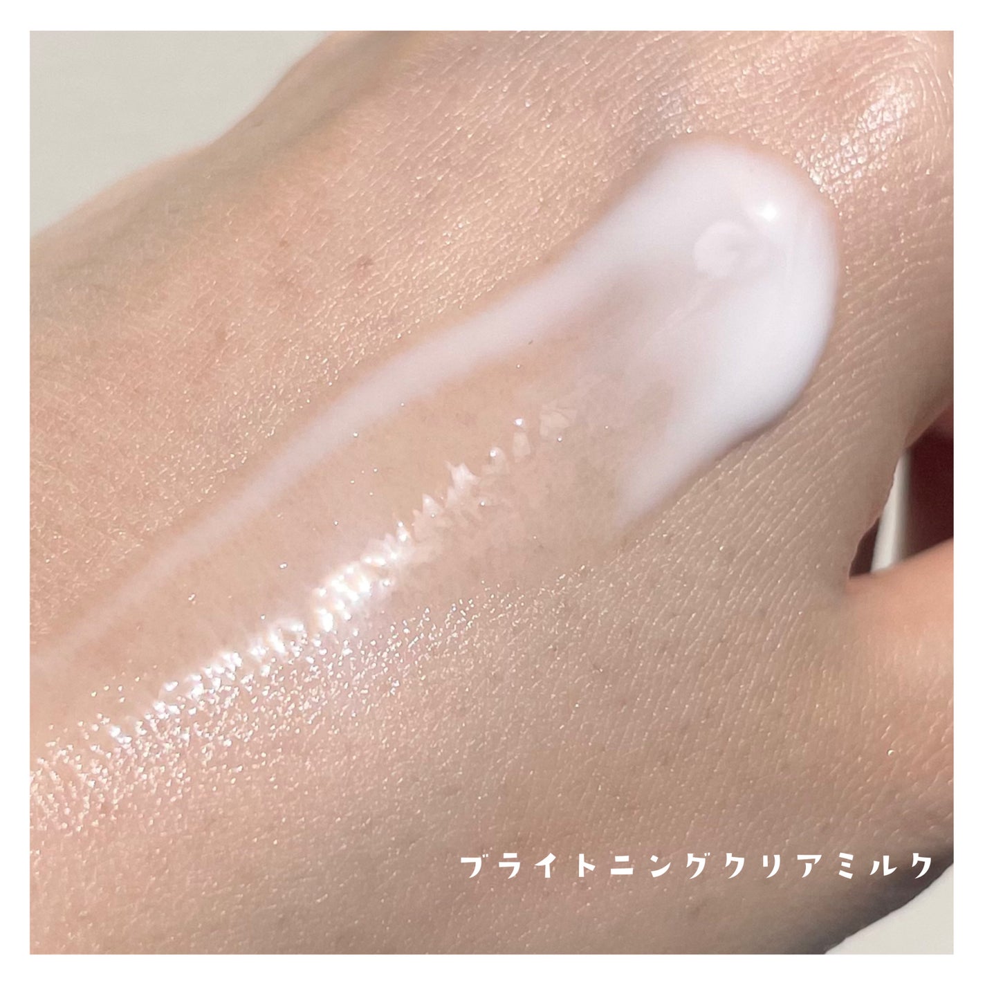 トランシーノ薬用ブライトニングクリアローション/トランシーノ/化粧水を使ったクチコミ(5枚目)