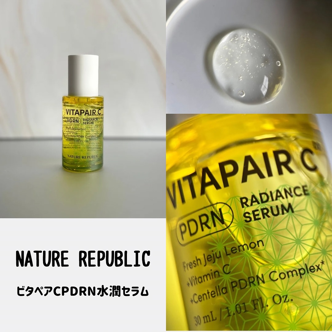 マリンPDRNデイリーシートマスク/ネイチャーリパブリック/シートマスク・パックを使ったクチコミ（2枚目）